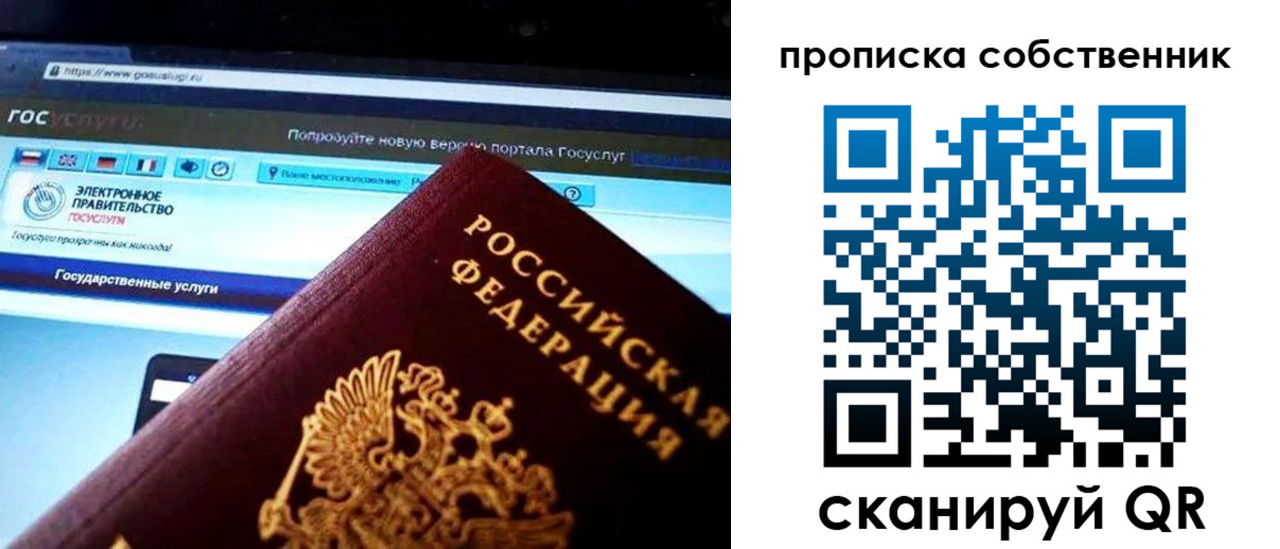 временная регистрация собственник в Цивильске