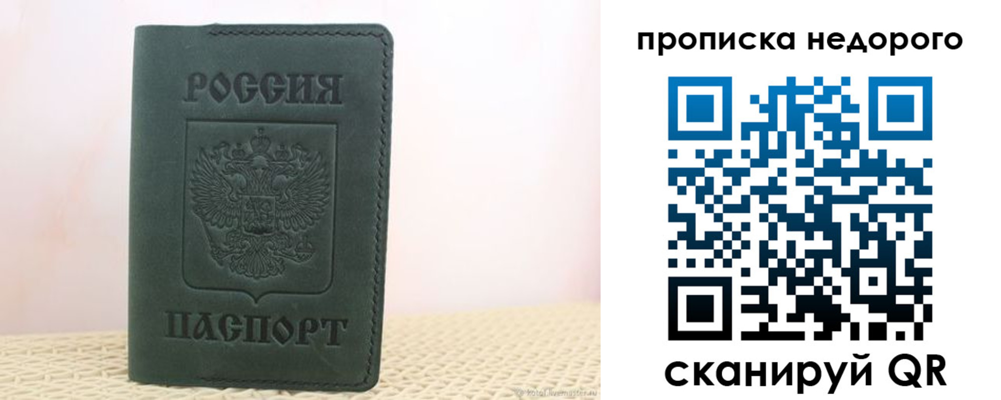 регистрация для дет. сада в Цивильске