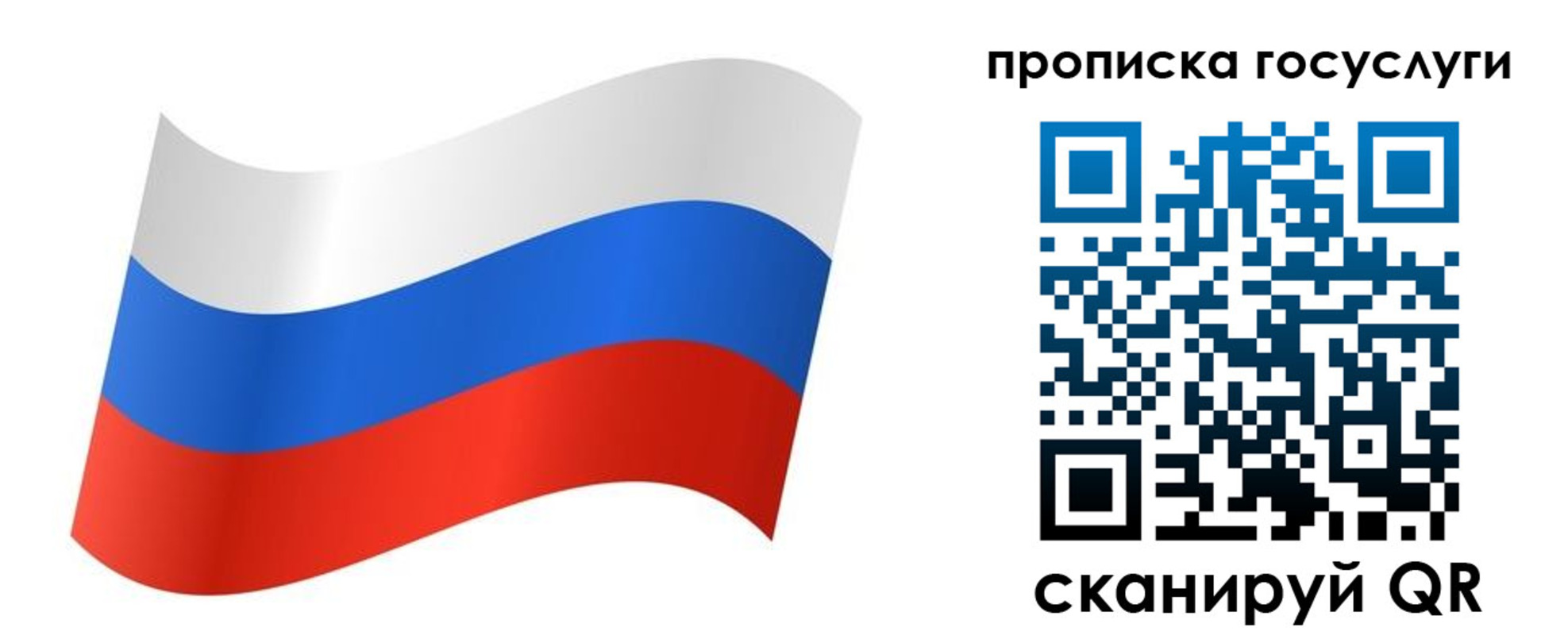 регистрация для дет. сада в Цивильске